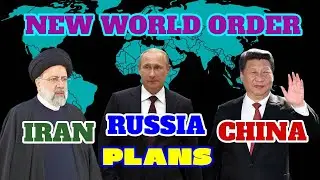 CHINA, RUSSIA AND IRAN Plans for New World Order (Geopolitical Analysis)