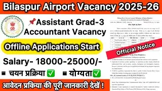 Bilaspur Government Job Vacancy | 12th/Graduate Apply Now | AG-3/ Accountant Recruitment | 