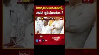 హీటెక్కిన బెజవాడ పాలిటిక్స్..పోతిన ప్లాన్ ఫలించేనా..? | Bezawada Politics | Kesineni Nani | Pothina