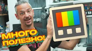 НАЙ–ДОБРИТЕ инструменти за WINDOWS в едно! - Microsoft PowerToys (БЕЗПЛАТНО!)
