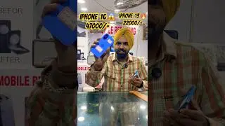 iPhone 16🔥 47000-😱|| Bedi Mobile World || Cheapest iphone Market || Second Hand Mobile #ytshorts
