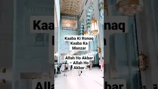 SubhanAllah moment in masjid al haram #makkah #islamicstatus #shorts #short #youtubeshorts #like