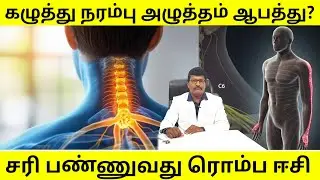 Neck Nerve Pressure | 🖐️Hand Pain, Finger Numbness, Get Well Soon✨ #neckpain
