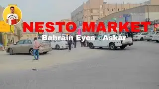 Bahrain Country highway | Bahrain Country Visit | Askar Near the Nesto Super Market | BAHRAIN EYES |
