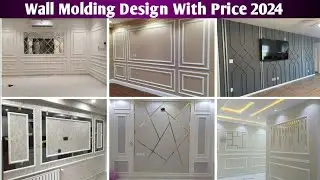 Latest Wall Molding Design 2024 || Wall Decoration Ideas || Wall Molding Design || Wall Design