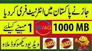 Jazz Free Internet Secret Code 2018 1gb For 1 Month