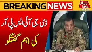 DG-ISPR Ahmed Sharif Chaudhry Important Talk | Discusses National Security Issues | AbbTakk News