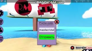 КОДЫ НА ПЛЕЙСЕ КРУТОГО ПАПЫ Hide and Seek on top games