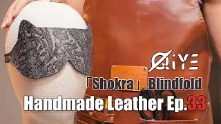 DIY Handmade Embossed Leather Blindfold | BDSM Aesthetics