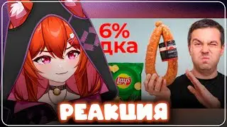 ЛОРУТСКИ СМОТРИТ: Попробовал ВСЮ ДЕШЕВУЮ еду по скидке 90%....