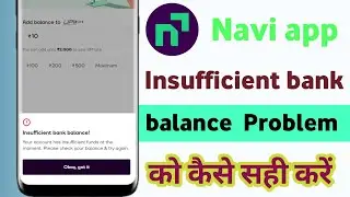 Payment is not being processed in Navi app, how to correct this insufficient bank balance