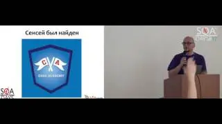 Андрей Мясников. BDD. Gherkin + Ruby или автотесты для гуманитариев.