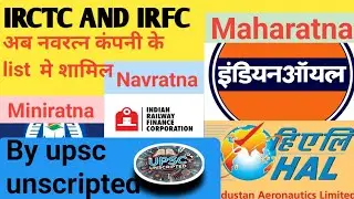 IRCTC as Navratna company l अब IRCTC नवरत्न कंपनी में शामिल l #upscunscripted