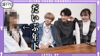 【心配】年下にちゃんと振る舞える？お兄さんお姉さん検定！！小林希大/野咲美優/Yunta/ももにゃん（超十代）