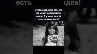 Лапочка lll (Спящая КРАСАВИЦА).
