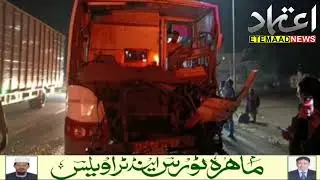 Road Accident In Nalgonda: RTC Bus Collides With Vehicle Near Korlapahad | Several Injured