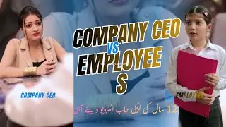 12 Sal Ki Girl Job Interview Dene Ahi👍❤️💯 Satakshi Entertainment Videos 