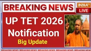 up tet notification 2026 | uptet 2026 application form | uptet 2026 new exam date announced