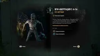 Dying Light 2 Stay Human Легкий Легальный фарм 2000xp + Ящики пилигрима