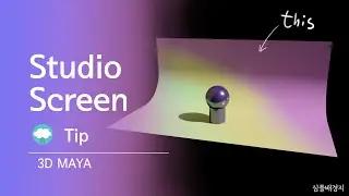 Simple! Studio Screen and Gradation Texture, 3D Maya tutorial