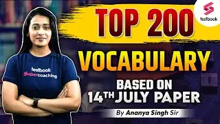 Vocabulary For SSC CGL Based on 14th July 2023 | SSC CGL English Analysis | Vocab By Ananya Ma'am