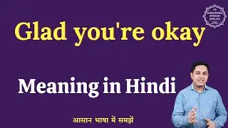 Glad you're okay meaning in Hindi | Glad you're okay ka matlab kya hota hai | English to hindi