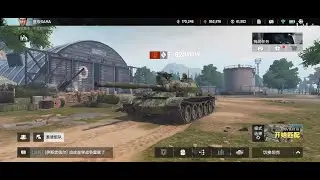 Tank Company gameplay on the T-62M. Replay from the December beta-test.