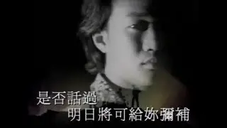 Beyond Wong Ka Kui - 無淚的遺憾 MV
