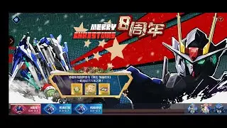 【GUNDAM SUPREME BATTLE/鋼彈 爭鋒對決】BUKAN PLAYER JAGO APALAGI SEFUH【VTUBER ID】