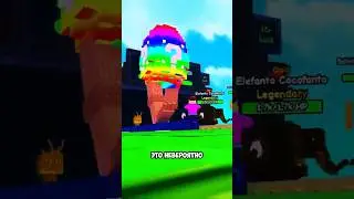 😱 GIANT GODLY LUCKY EGG in Plants Vs Brainrots #roblox #roblox #plantsvsbrainrots