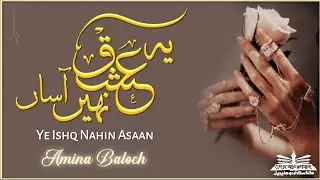 Ye Ishq Nhi Asaan Episode 1 by Amina Baloch @ClassicUrduNovelsbooks