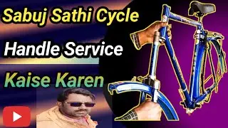 Sobuj Sathi cycle Handle Service | Wow To Repair Cycle Handle In Home