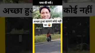 AllHindiVlogs _ funny video 😂😂😂 |AllHindiVlogs _The Best Comedy video #shorts #shortsvideo #viral
