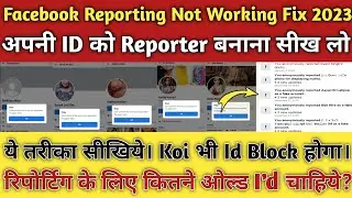 Facebook New Report 2023 | How to report facebook account 2023 | Facebook Reporting trick 2023 ||
