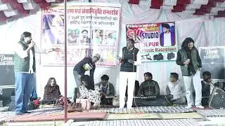सिंगर - इंद्राज जी भड़ाना /लीला राम जी बाकोटी /रतन जी फौजी का- जबर्दस्त कॉम्पिटिशन 