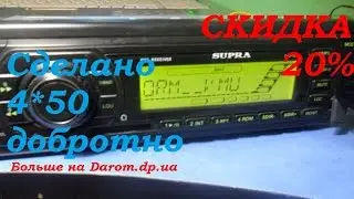 Автомагнитола Supra Sfd-101u..Buy NOW 15$