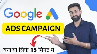 Google Ads Campaign | Google Ads Tutorial For Beginners | Hindi