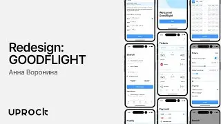 Goodflight   &mdash; Презентация мобильного приложения [Школа дизайна UPROCK]