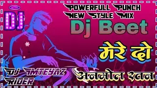 Mere Do Anmol Ratan❌️Powerfull Punch Vibration Comptition Dj Mix Songs‼️मेरे दो अनमोल रतन Dj Songs
