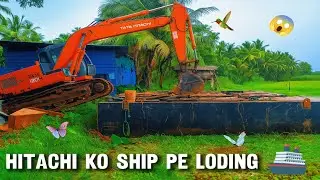 Hitachi Excavator ko Ship pe Load kaise Kare | Heavy Machine Loading 🚢😱 #hitachi #excavator #RaJVlog