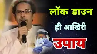 Breaking News Mumbai Today Live #Shorts