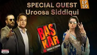 Exclusive Interview With Uroosa Siddiqui | Bas Kar | Ali Salman | Dr Younas Butt
