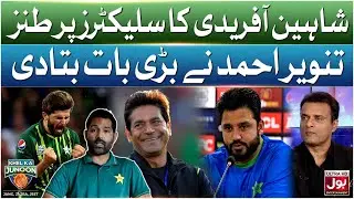 Shaheen Afridi Ka Selectors Par Tanz | Khel Ka Junoon | PSL 10 | Tanvir Ahmed