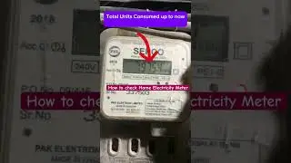 How to check electricity meter / Units / load.