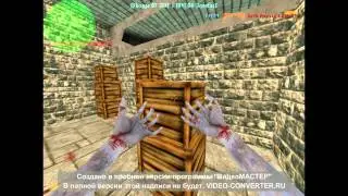 Играем в CS 1.6 с зомбарями:Вова терминатор и Витёк с ножом.