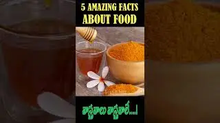5 Crazy Food Facts You Shouldn't Believe | Interesting Food Facts | #shorts #facts
