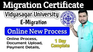 Vidyasagar University migration application new process || VU Migration Online 2022