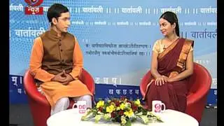 Vaartaavali: Sanskrit news magazine | Oct 31