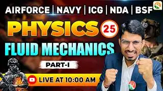 Fluids- 1 | Airforce, Navy, ICG, BSF, NDA | Airforce Physics Classes | BSF Physics