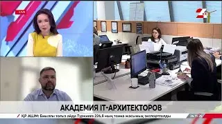 Академия IT-архитекторов. Александр Перепелов
